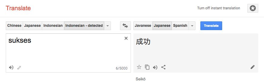 Mencari nama yang berkesan ke jepang-jepangan